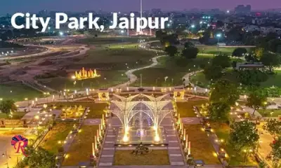 सिटी पार्क जयपुर