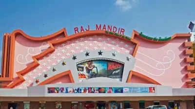 राज मंदिर सिनेमा