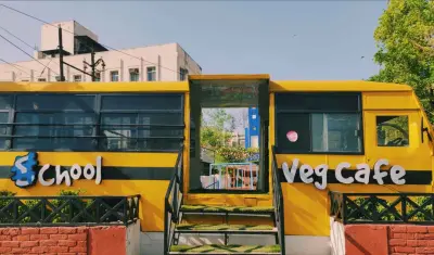 चूल