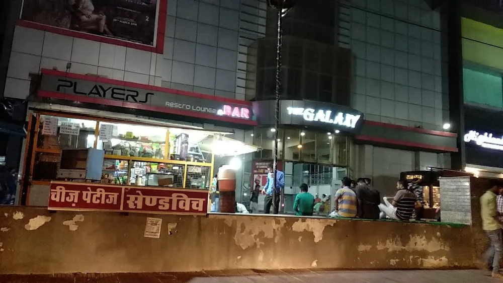 Galaxy Cinema - Mansarovar