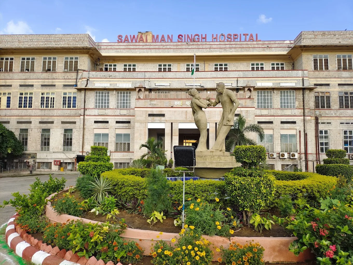 Sawai Man Singh Hospital (SMS)
